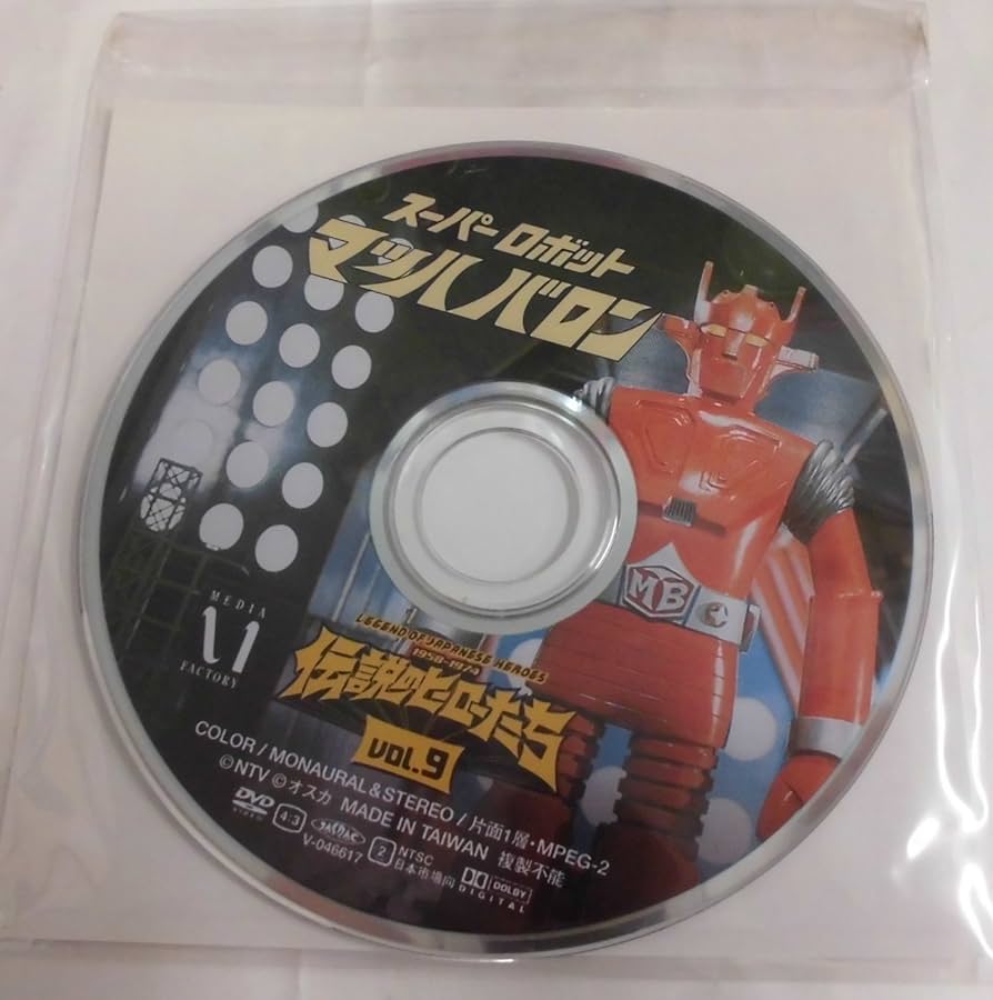 Amazon.co.jp: 食玩 伝説のヒーローたち 1958-1974 「Vol.9